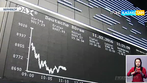 Халықаралық валюта қоры: Ғалам экономикасы әлсіреп кетті