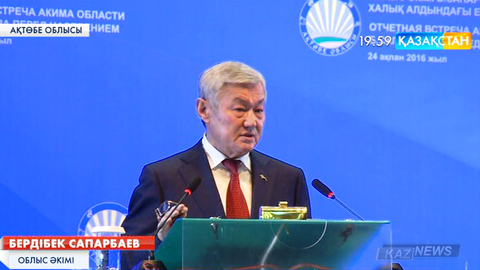 Ақтөбе облысында биыл 10 инвестициялық жоба жүзеге асырылмақ