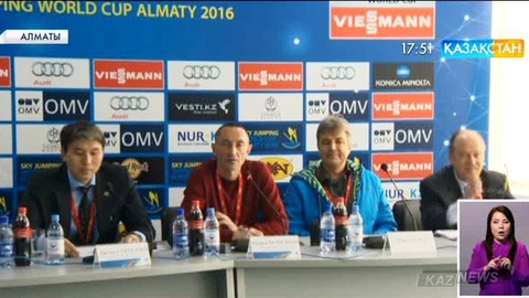 Алматыда шаңғымен трамплиннен секіруден Әлем Кубогының қысқы кезеңі өтеді