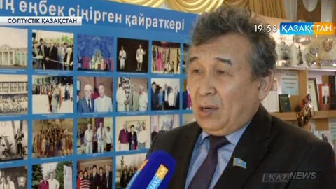 Теріскейліктер ҚР Еңбек сіңірген қайраткері Қуандық Қасымовты еске алды
