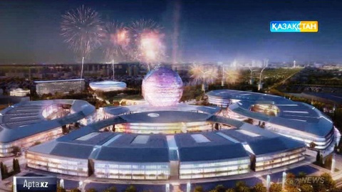 Астанада EXPO-2017 көрмесінің жұмыстарын пысықтау үшін халықаралық конференция өтті