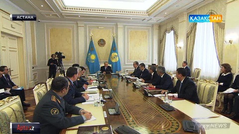 Мемлекет басшысының төрағалығымен Қауіпсіздік Кеңесінің отырысы өтті
