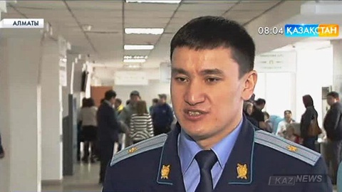Алматыда алаяқтық азаймай тұр