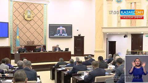 Бүгін еліміздің басты қаржылық құжаты бекіді