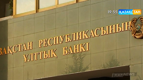 Ақпан айында Ұлттық банк интервенцияларға 474 млн доллар жұмсаған
