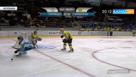 ЖХЛ. «Торпедо» мен «Сарыарқа» командалары  арасындағы тартыс  жалғасады