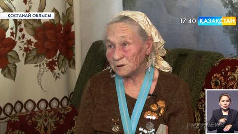 Қостанай облысындағы Соналы ауылында тұратын Нинель Рыбинаны барша ауылдастары құрмет тұтады