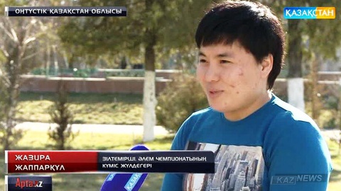 Президент қабылдауында болған арулар туралы үзік сырлар