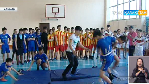 Алматыда түрлі этнос өкілдері оқушылар арасында ұлттық ойындардан спорттық жарыс өткізді