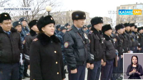 Маңғыстаулық арулар қоғамдық тәртіпті күзетуде