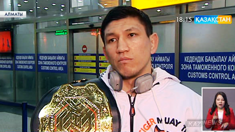 Аралас жекпе-жектен Әлем чемпионы Қуат Хамитовты жерлестеріміз ерекше құрметпен күтіп алды