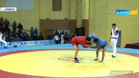 Атырауда спорттық және жауынгерлік самбодан Қазақстан чемпионаты аяқталды