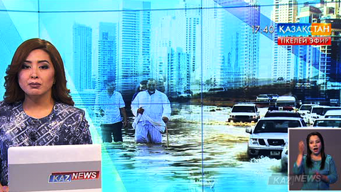 Біріккен Араб Әмірліктерінде мектептер мен дүкендердің жұмысы тоқтап тұр