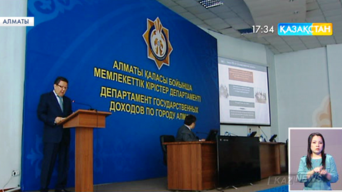 Алматыда өткен жылы сыбайлас жемқорлыққа қарсы 130 іс сотқа жіберілген