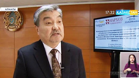 Алматыда Орталық Азияның интеграциялық жобаларын талқылау жөнінде ғылыми конференция өтті