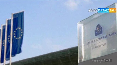 Еуропа орталық банкі еуроаймақ экономикасын ынталандыру мақсатында 80 миллиард еуро бөледі