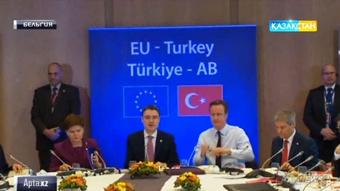 Брюссельде Еуропа одағы-Түркия саммиті өтті
