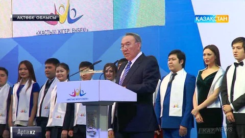 Президент Нұрсұлтан Назарбаевтың Батыс аймақтарға сапары Ақтөбеде жалғасты