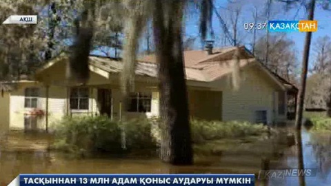 2100 жылға қарай АҚШ-тың жағалаудағы өңірлерінен 13 миллиондай адам қоныс аударуы мүмкін