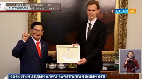 Сеулде соғыстың алдын алуға бағытталған декларацияны жариялау рәсімі өтті