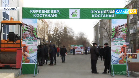 «Көркейе бер, Қостанай!» атты көрме өтті