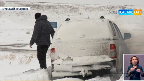 Ақтөбе облысында бораннан 116 жолаушы құтқарылды