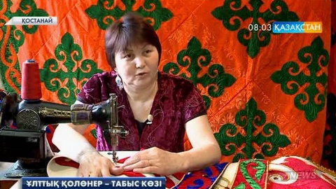 Қостанайлық Райымкүл Рахалиева  ұлттық бұйымдар тігуді кәсіп етуде