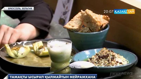 Бельгияда тамақты ысырап қылмайтын мейрамхана  ашылды