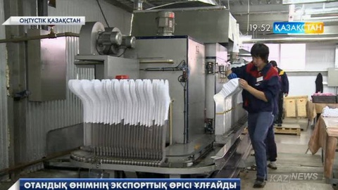 Оңтүстік Қазақстан облысындағы шұлық тоқу фабрикасы өнімдерін Ресейге экспорттайтын болды