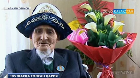 Алматы облысында тұратын  еңбек ардагері Мұсахан Тулақов 105 жасқа толды
