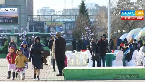 Астанада Наурыз мейрамы  тойлануда