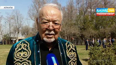 Зиялы қауым өкілдері барша қазақстандықтарды Наурыз мейрамымен құттықтады