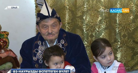 Наурызды Ақжайық өңірінің халқы да ерекше сезіммен қарсы алды
