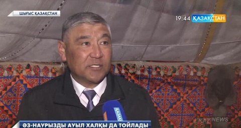 Шығыс Қазақстандағы Бесқарағай ауданының жұртшылығы Ұлыстың ұлы күнін ерекше атап өтті