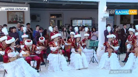 Ақтөбеде «Біз ұлы дала ұрпақтарымыз»  атты жастар фестивалі  өтті