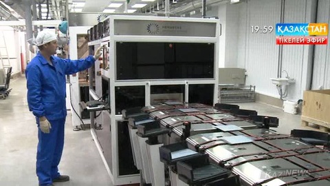 Қазақстан инвестициялық климатын жақсартқан алғашқы 25 елдің қатарына енді