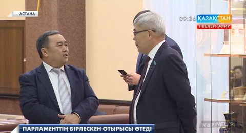 Мәжілісте смартфон қолдануға тыйым салынды