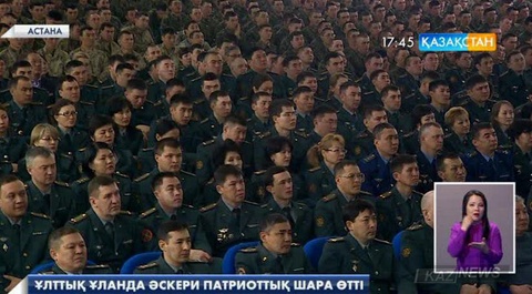 Астанада «Отан үшін отқа түскендер» атты деректі фильмнің тұсауы кесілді