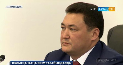 Болат Бақауов Павлодар облысының әкімі болып тағайындалды