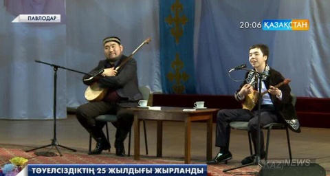 Кереку жерінде Тәуелсіздіктің 25 жылдығына арналған ақындар айтысы өтті