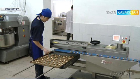 Көкшетаудағы кондитерлік өнімдер шығаратын серіктестік өнім түрлерін 40-қа жеткізді