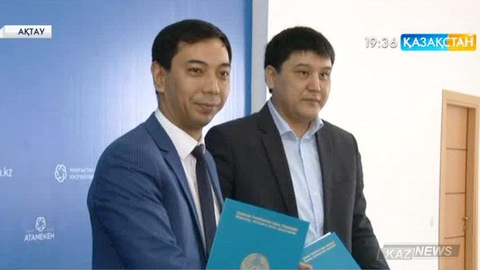 Маңғыстау облыстық кәсіпкерлер палатасы мен Әділет департаменті ынтымақтастық меморандумына қол қойды