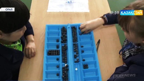 Оралда жасөспірімдер арасында тоғызқұмалақтан ел біріншілігі басталды