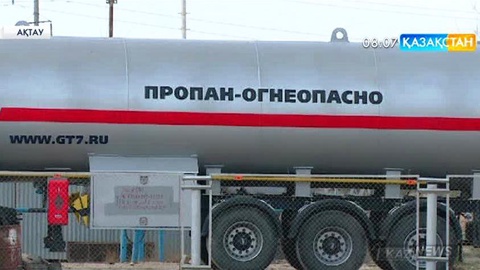 Маңғыстауда сұйытылған газ тапшы