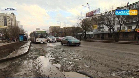 Астанадағы 287 шақырым жол жөндеуді қажет етеді