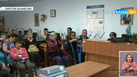 ХҚКО қызметкерлері мүмкіндігі шектеулі азаматтар үшін үйді-үйге барып, қажетті қағаздарды рәсімдеп береді