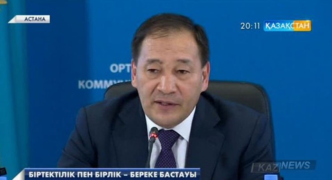 Елбасы Ұлт жоспарының 4-ші бөлімінде біртектілік пен бірлік мәселесіне айрықша назар аударған