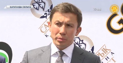 Г.Головкин Қарағандыда байытылған көмір өндіретін өндіріс ошағын ашты