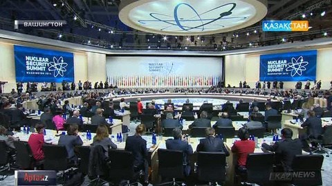 Елбасы Нұрсұлтан Назарбаев Вашингтонда өткен IV антиядролық Саммитке қатысты