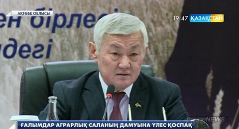 Ақтөбе облысының агроөнеркәсіп саласына Қазақ Ұлттық аграрлық университетінің соңғы ғылыми жобалары енгізілмек